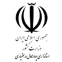 مشتریان شرکت پیشگامان کی پاد