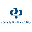 مشتریان شرکت پیشگامان کی پاد